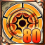 trails_in_the_sky_1st_chapter_trophy_23.png
