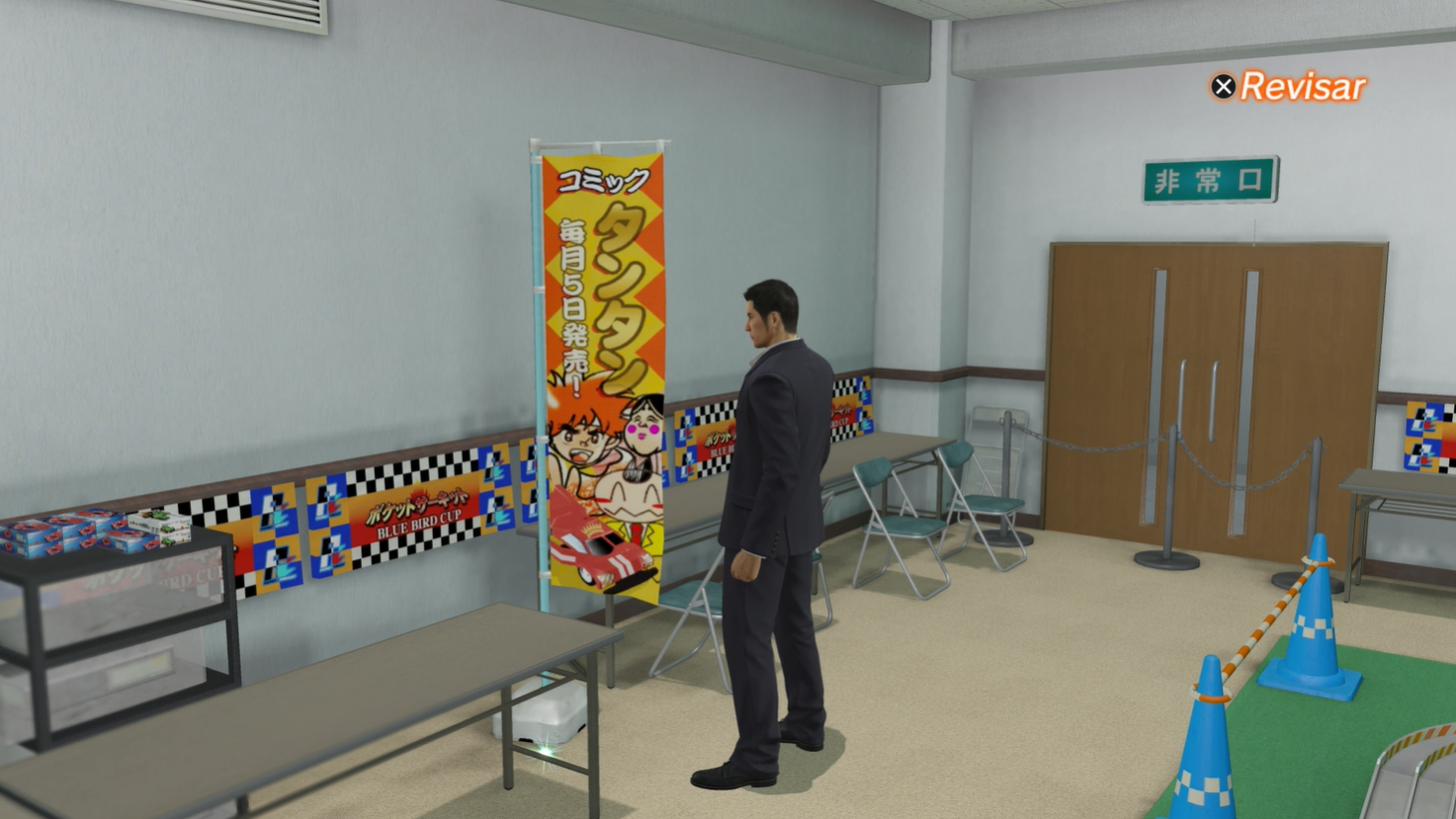 Yakuza0_5.png