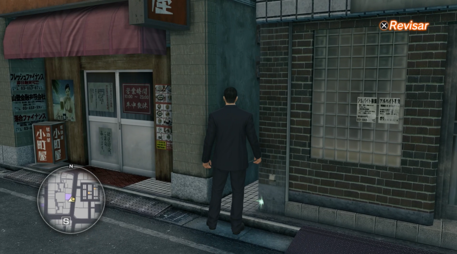 Yakuza0_12.png