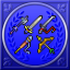 FFV_ArmasLegendarias.png