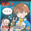 trails_from_zero_trophy_13.png