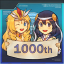 trails_from_zero_trophy_20.png